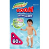 Disposable Baby Diapers